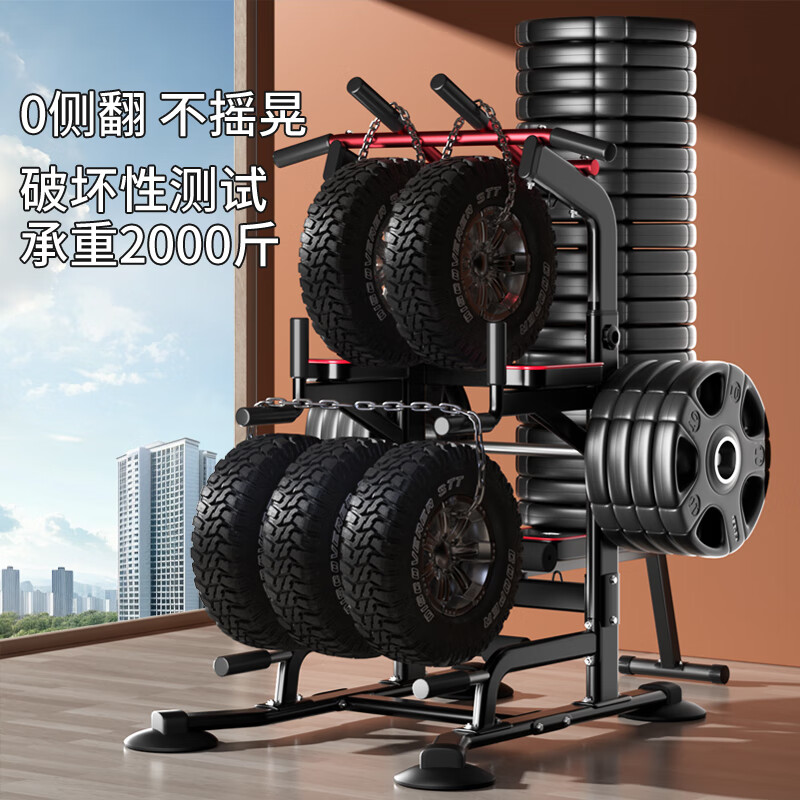 Easy-to-use single and parallel bar indoor pull-up device for household squat rack, bench press rack, barbell rack, comprehensive training fitness equipment, multi-functional household single and parallel bar/bench press rack