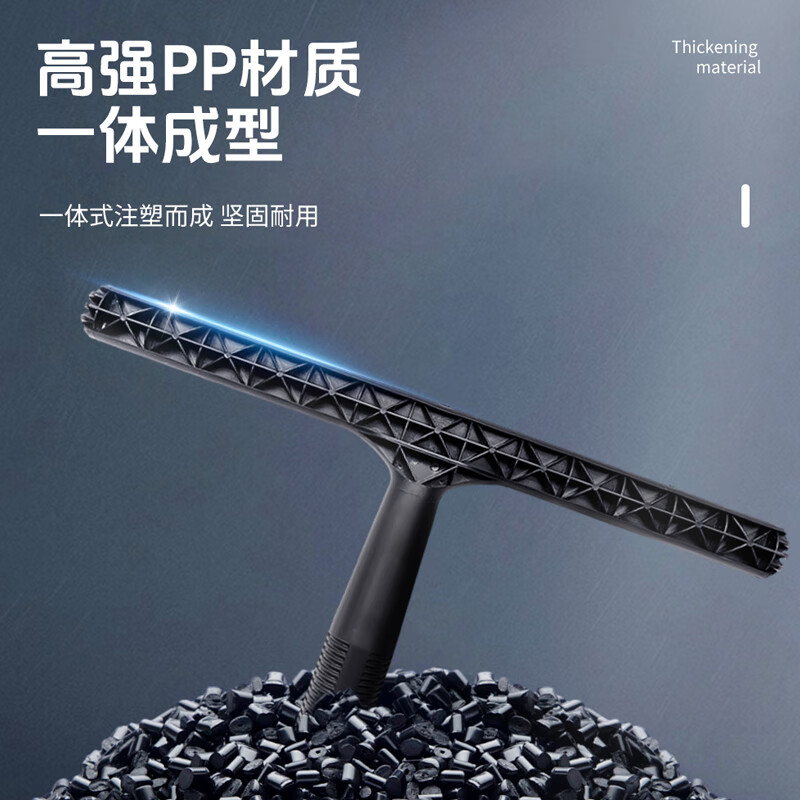 Baiyun Chaobao glass water applicator commercial cleaning property shopping mall window cleaning glass wool wool cover T handle C-070B 35CM white (hair + black T handle)