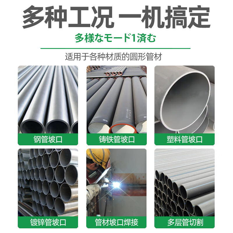 Portable round pipe beveling machine, handheld pipe electric chamfering machine, stainless steel break grinding machine, ZD-400 beveling machine comes standard with 3 boxes of 30 stainless steel blades