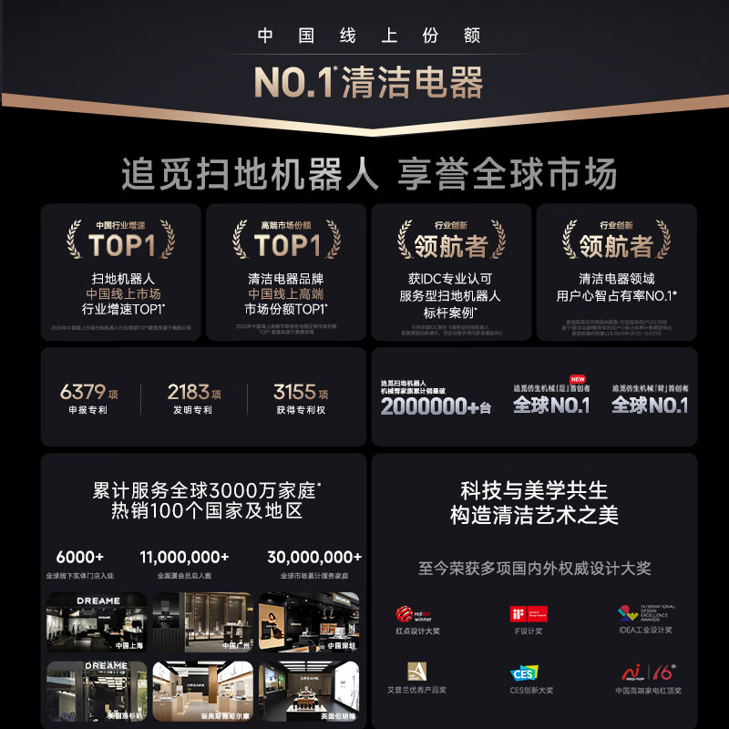 Chuimi X50Pro sweeping robot, mopping machine, sweeping and mopping all-in-one, fully automatic cleaning, 6CM obstacle clearance and low space cleaning, automatic dust collection, X50Pro water tank version