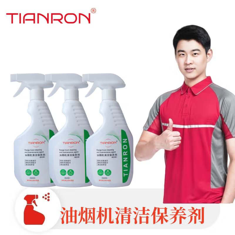 TIANRON kitchen range hood cleaner, oil stain remover, powerful oil remover, cleaning and maintenance agent, kitchen range hood cleaner, wind wheel heavy oil stain cleaner, commercial type, 30 bottles in box (including 30 dual-purpose nozzles)