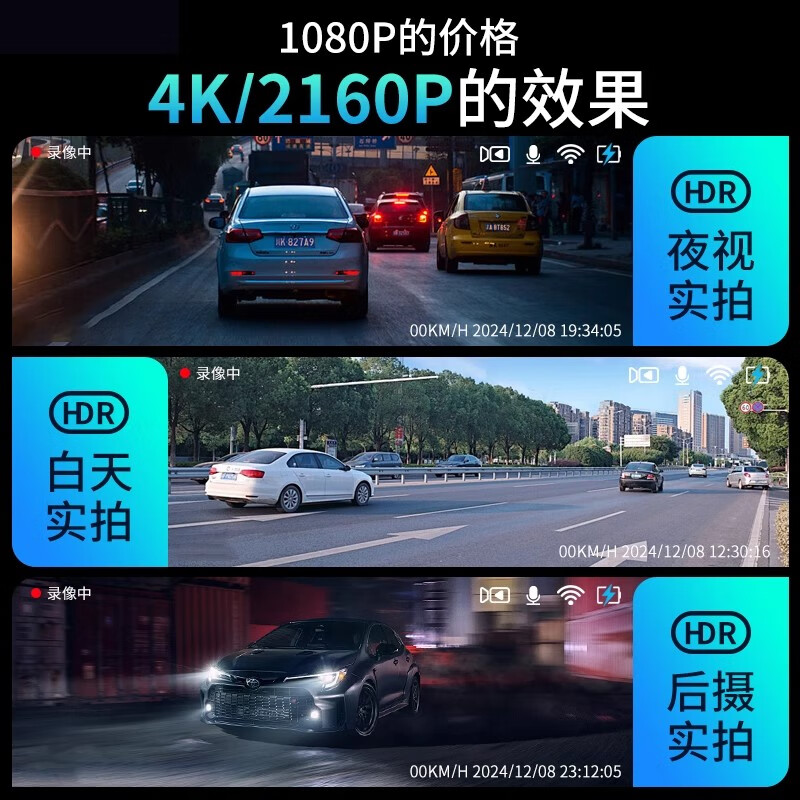 360 high-definition driving recorder without wires, panoramic 360 images, front and rear dual recording of reversing images, ultra-high-definition night vision recorder with dual lenses + 32G memory card