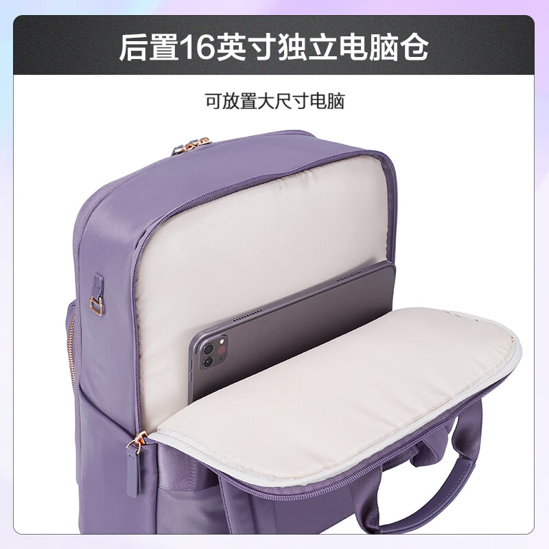 Samsonite backpack 16-inch laptop bag women's business commuter backpack large capacity travel bag light luxury purple