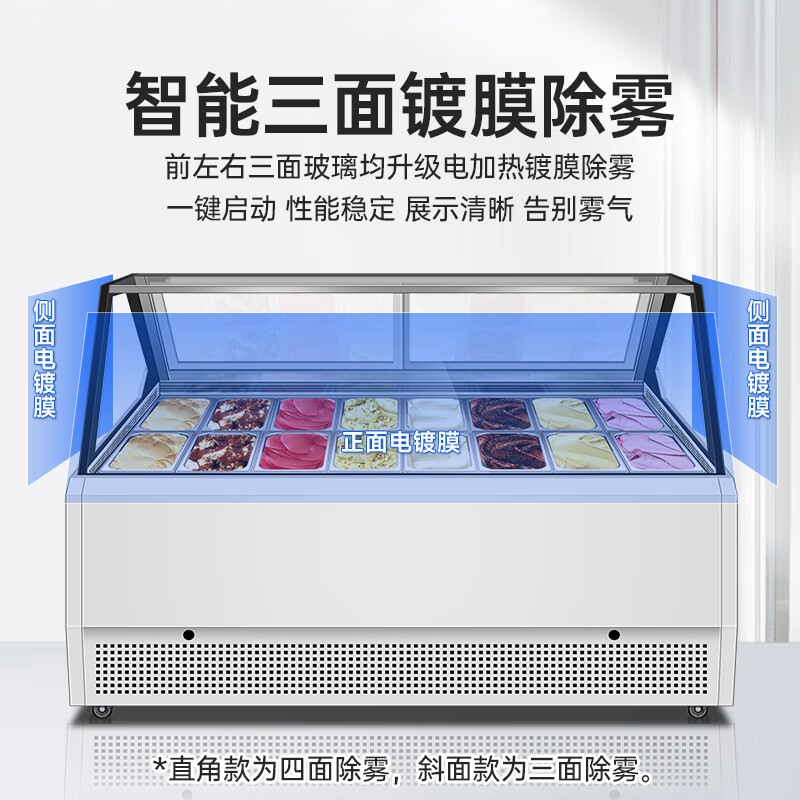 Lengdao ice cream display cabinet, high-end handmade popsicles, fried thick-cut yogurt freezer, air-cooled frost-free refrigerator, shopping mall supermarket quick-frozen freezer, double-row sloped model, beautiful white, single system, 1.5 meters long