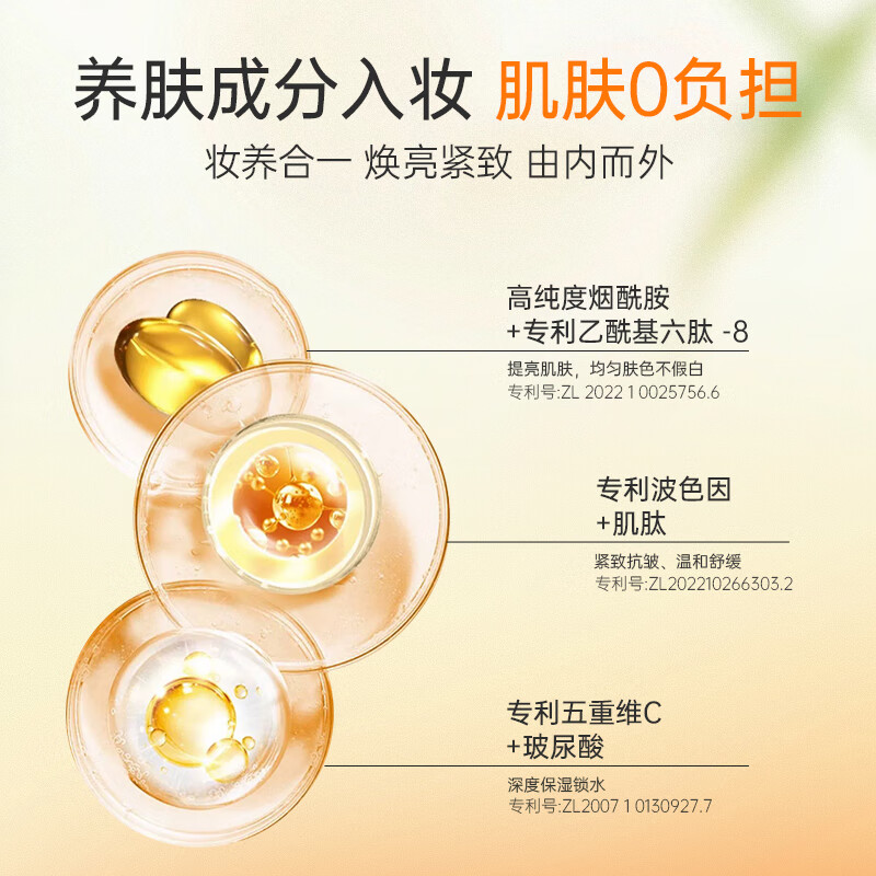 VC five-fold vitamin C makeup cream vc isolation light concealer brightening moisturizing soothing isolation new year gift bottle
