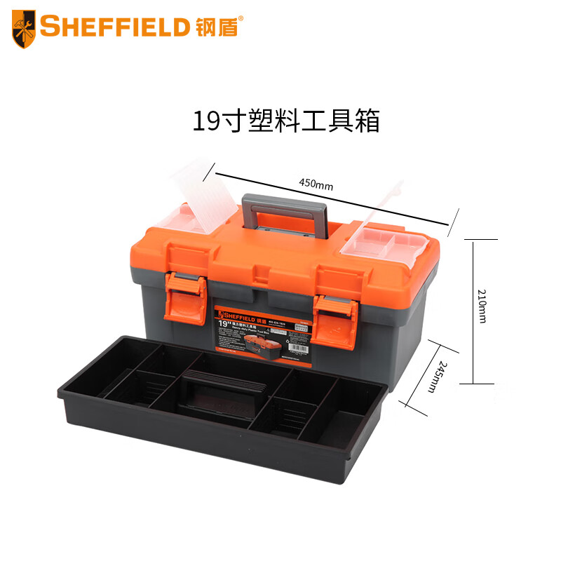 Steel shield SHEFFIELD S024005 17-inch strong plastic tool box 420 220 195mm