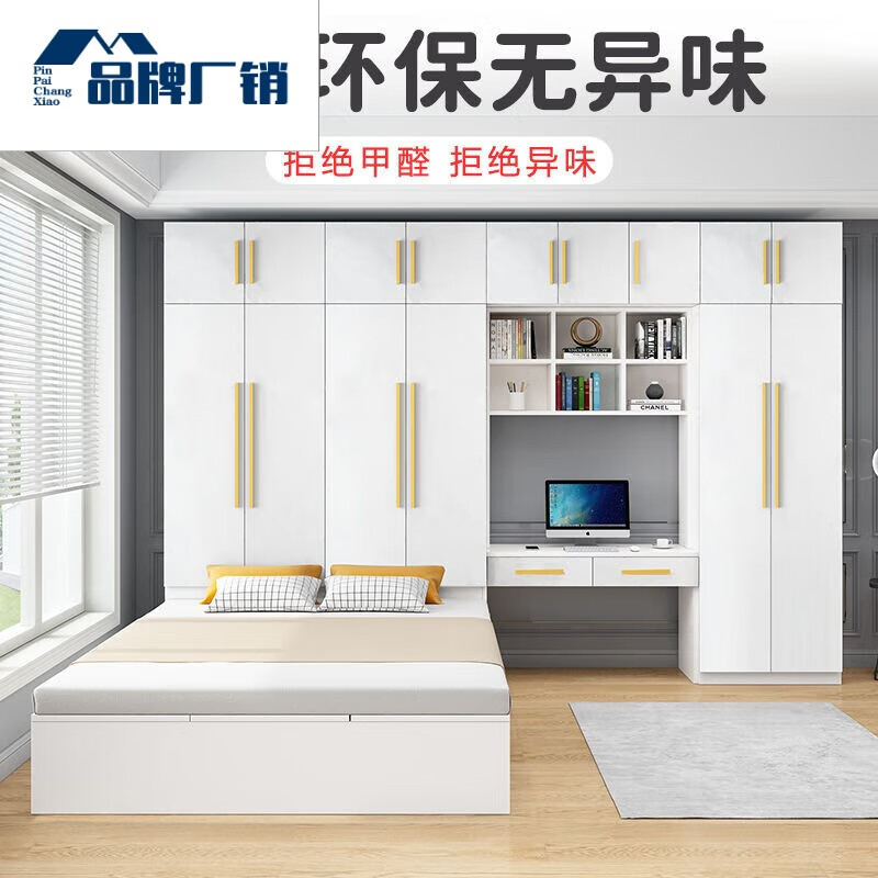 DeRUCCI HOME mousse tatami bed and cabinet integrated Nordic light luxury combination bed multi-functional wardrobe bed small apartment bookcase integrated bed simple black tatami + standing cabinet 1200mm*2000mm mattress