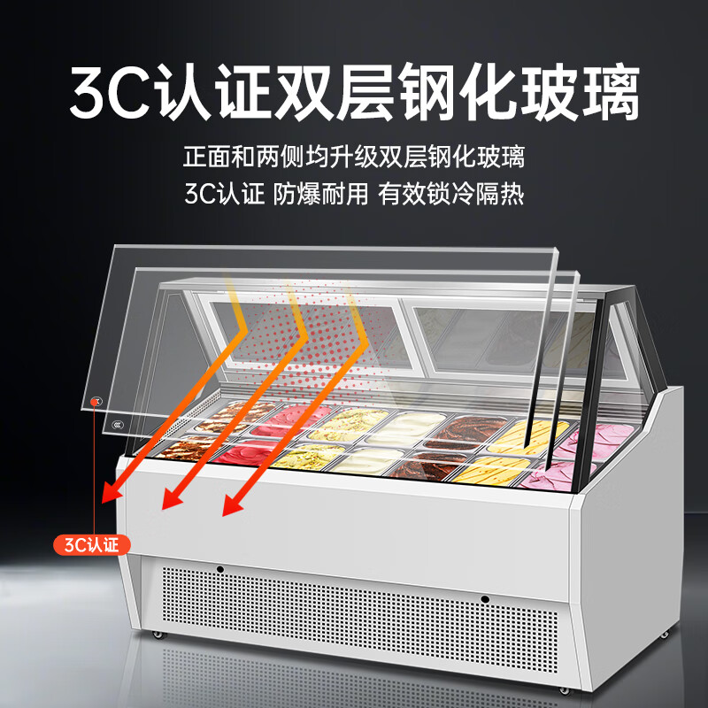 Lengdao ice cream display cabinet, high-end handmade popsicles, fried thick-cut yogurt freezer, air-cooled frost-free refrigerator, shopping mall supermarket quick-frozen freezer, double-row sloped model, beautiful white, single system, 1.5 meters long