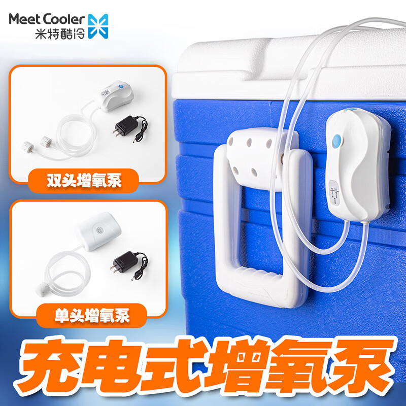 Miter Cool Outdoor Insulation Box Extra Large Wheeled Car Seafood Cooling and Fresh Refrigeration Box Ice Bucket Fishing Box Sea Fishing Box 180L Skylight