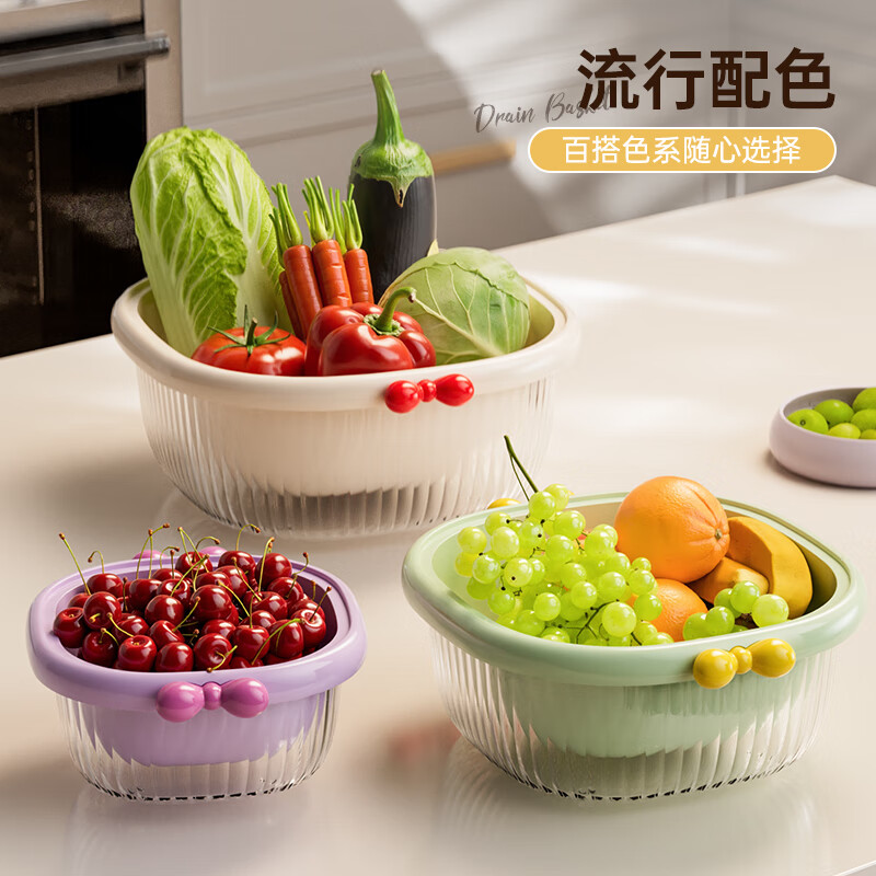 Miaoli Dopamine double-layer drain basket creative mini fruit washing basket kitchen household double-layer thickened multi-functional water filter basket double-layer drain basket-large mint green
