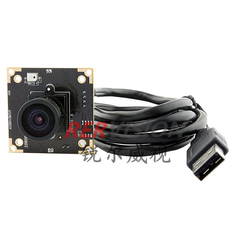 Wide dynamic 1080P high-definition USB camera module module face recognition backlight monitoring witness comparison module + infrared light + shell