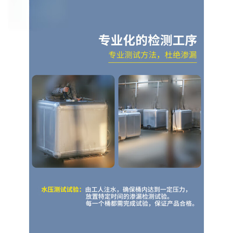 No free shipping 304 stainless steel ton barrel 1000 liter explosion-proof ton barrel square one ton 316 stainless steel food grade oil barrel new 1000L ton barrel standard model (white)