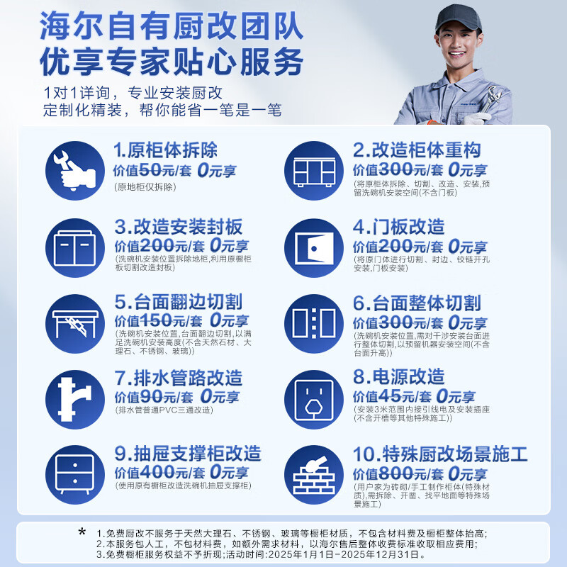 Haier drawer-type T1 dishwasher, built-in stove drawer, maternal and infant grade, no bending, one-click washing and drying, high temperature single disinfection, washing and drying all-in-one machine ECW855GHU1