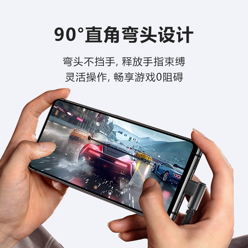 HP Mobile Game Elbow Braided Fast Charging Cable Car Carplay Cable USB to Type-C Data Cable Suitable for Huawei Honor Xiaomi Android Phone Charging Cable 3A Fast Charging 1 Meter