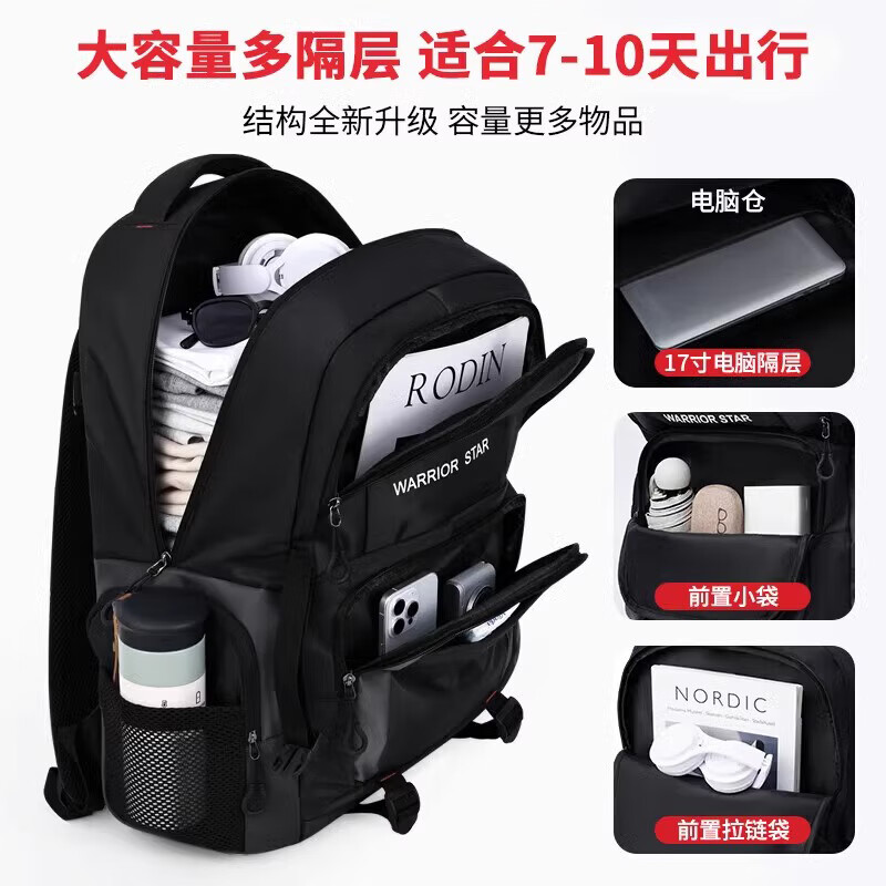 Pull back extra large capacity travel bag men's multifunctional backpack business trip luggage bag outdoor lightweight sports mountaineering backpack