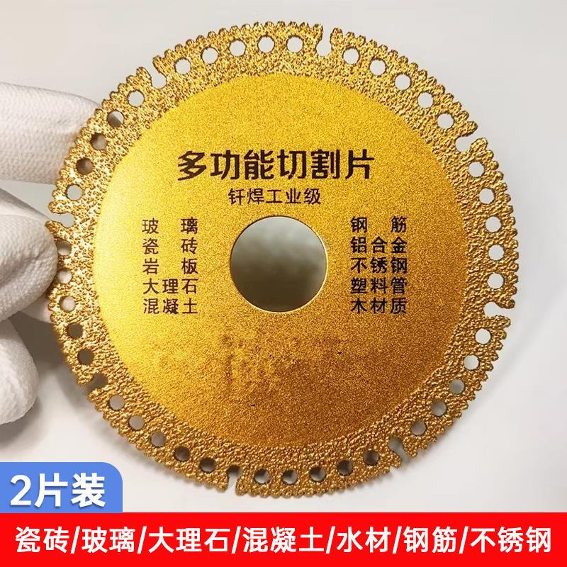 Kapuden multifunctional compound angle grinder cutting blade glass tile rock slab cement marble cast iron steel bar wood saw blade recommended by the store manager as the industrial-grade multi-functional cutting king