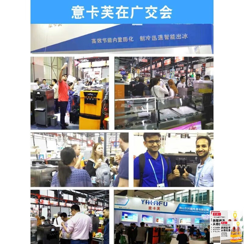 KOWSI ice cream machine commercial ice cream machine sundae cone ice cream machine ice cream machine upgraded model upgraded model upgraded model upgraded model upgraded model upgraded model upgraded model upgraded model YKF-830B upgraded model - 7 days no cleaning (vertical