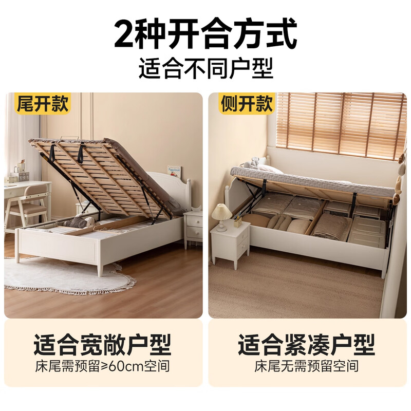 Genji Muyu solid wood children's box bed white American single bed small apartment bedroom boy and girl storage bed children's side opening box bed 1.35*2m (excluding pad)