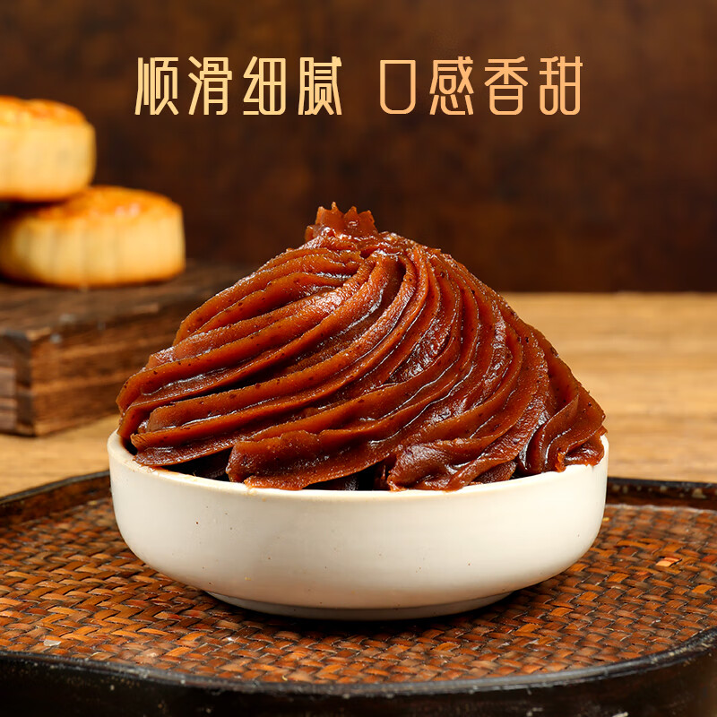 Xianwowo jujube paste filling 500g steamed stuffed bun filling Beijing style traditional old-fashioned red date paste pastry heart jujube cake baking filling