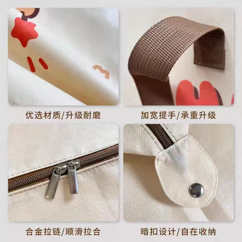 Quilt storage bag, large capacity, kindergarten clothes, quilt organization, home luggage packing, moving bag, woven bag, Jumping Fox extra large, double-sided pattern 80*27*60cm