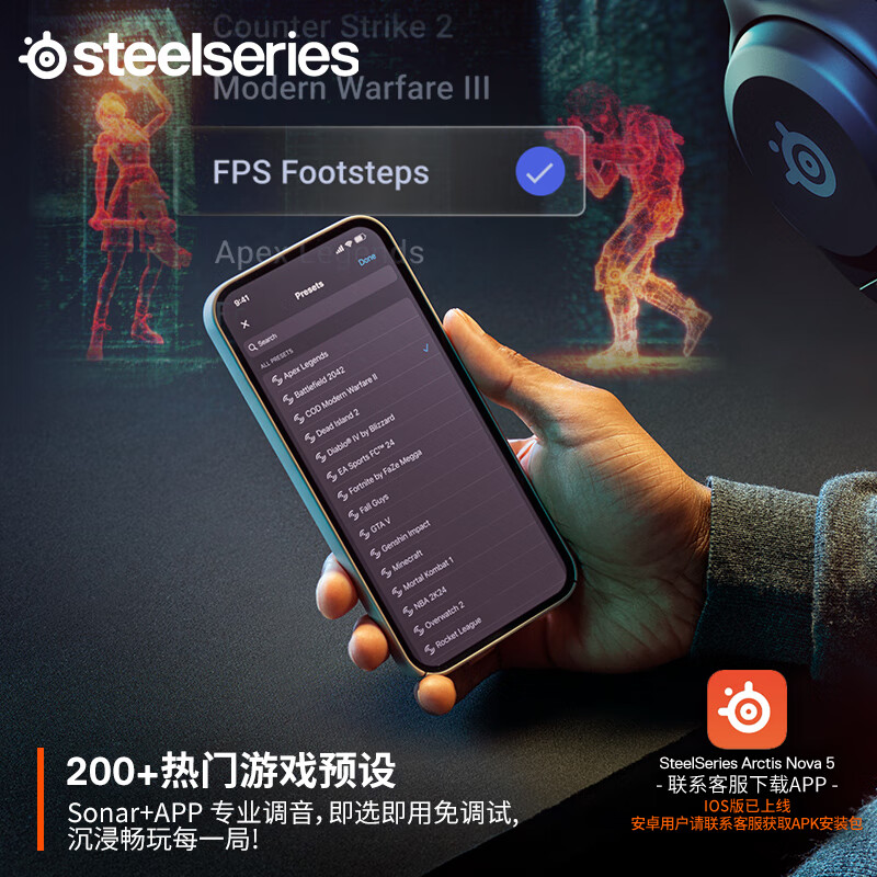 SteelSeries Faker Champion's Same Style Ice Nova5 Wireless Headset 2.4G/Bluetooth Dual Wireless Gaming E-Sports Laptop Headset FPS Chicken Eating
