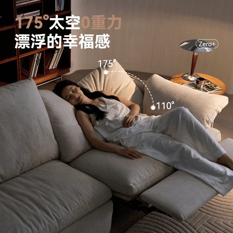 Made in Tokyo 2025 new model Yunwo electric functional sofa 100% natural cotton and linen fabric sofa double electric 2.8m