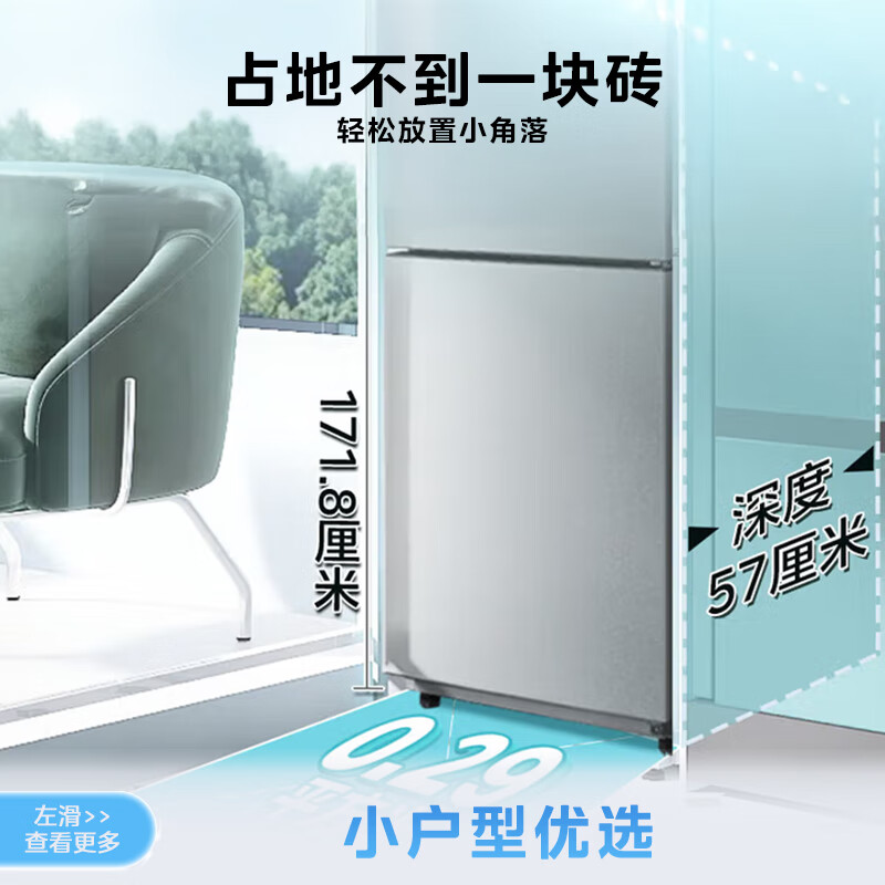 Hualing refrigerator produced by Midea upgraded three-door small refrigerator energy-saving bass three-door three-temperature three-door small home rental refrigeration small refrigerator HR-229T gray
