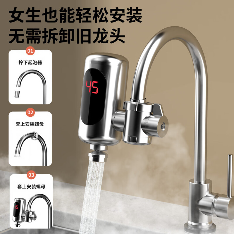 CHIGO electric hot water faucet installation-free stainless steel heating kitchen bathroom kitchen treasure instant hot water heater intelligent digital display snow mountain white + leakage protector