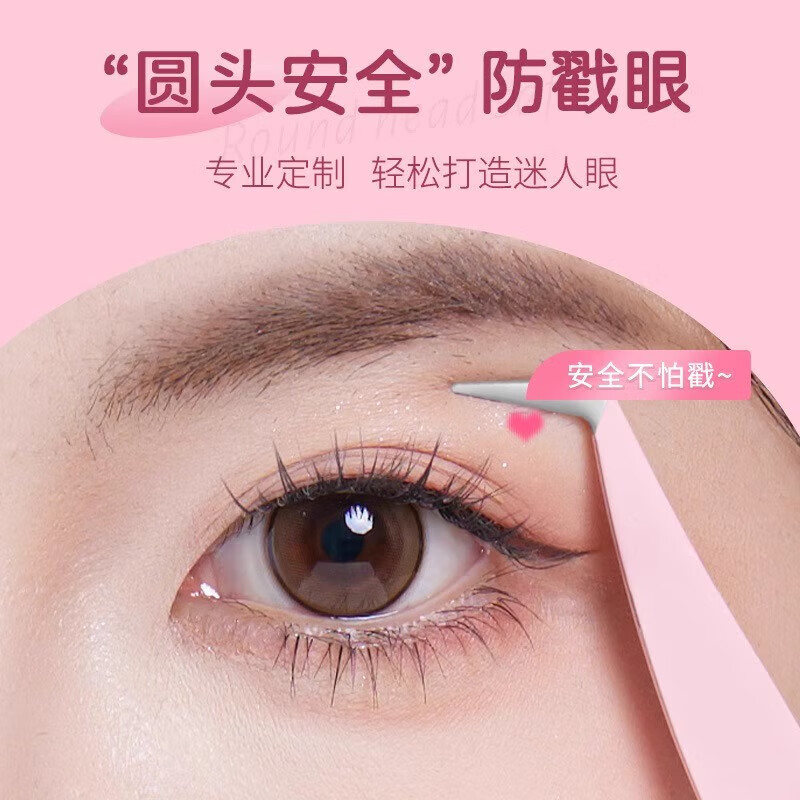 Dikalu false eyelashes special gold feather clip grafted eyelash curler stainless steel tight interface makeup artist round head tweezers