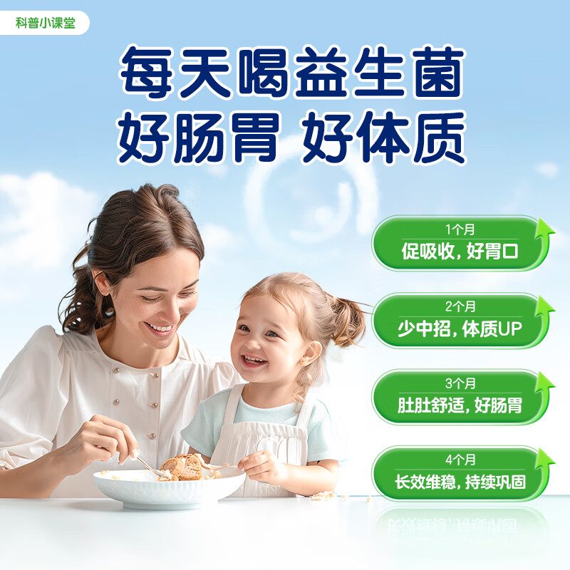 BIOSTIME milk-flavored probiotic baby prebiotic bifidobacterium protects the gastrointestinal tract 20 bags