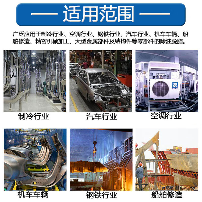 Environmentally friendly hydrocarbon cleaning agent, quick-drying dry hydrocarbon solvent, heavy oil stain cleaning hardware mold industrial metal cleaning agent, hydrocarbon cleaning agent 20 catties/barrel (quick-drying, dry type)