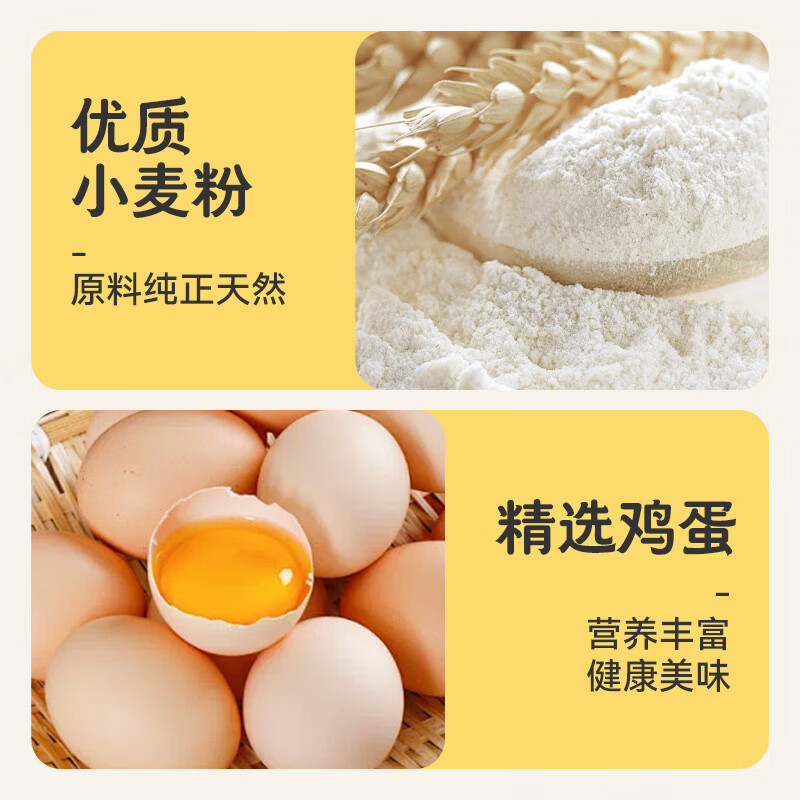 Miss Bao's custard filling, moon cake buns, egg yolk pastry filling, pure commercial household semi-finished product 500g