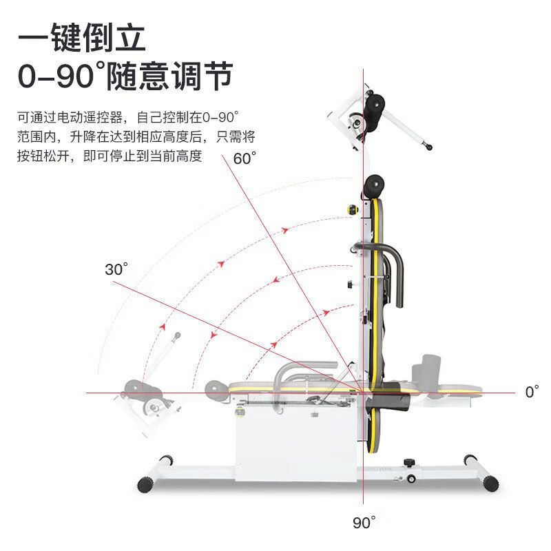 Dad Yao's high-end quality inversion machine, inversion machine, household electric human body growth and heightening stretching artifact, cervical and lumbar intervertebral disc traction, electric inversion (single function)