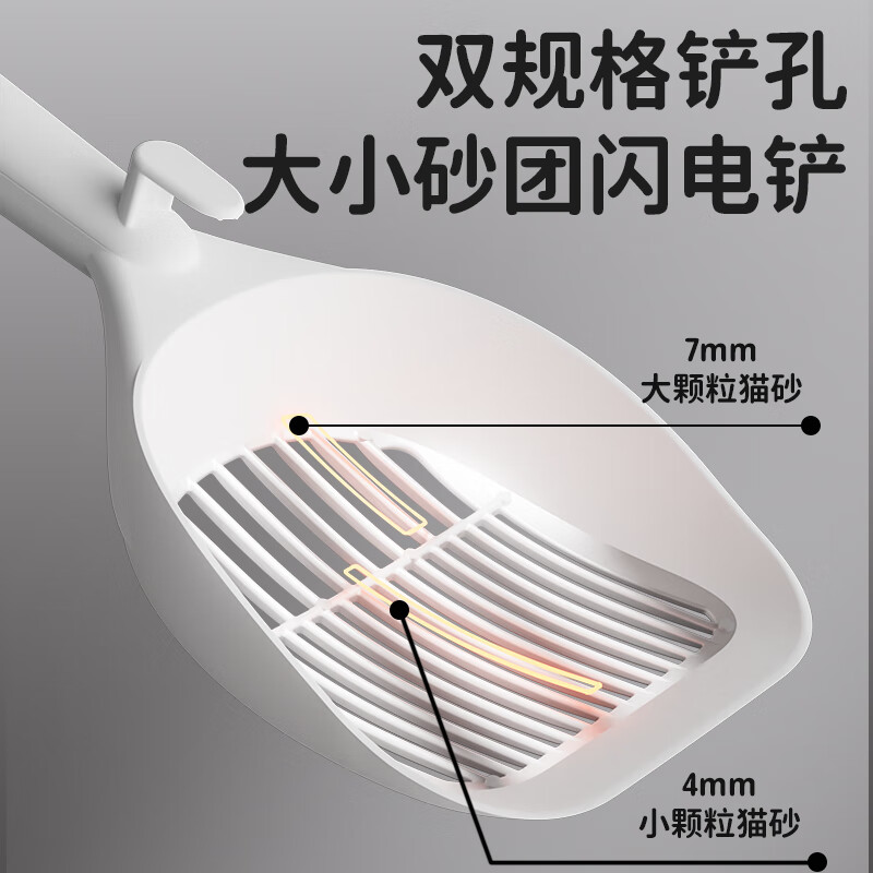 Leyoupai stainless steel cat litter shovel large cat poop shovel with small holes and fine holes strip hole poop shovel artifact special for cat litter gray