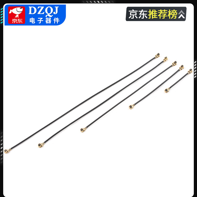 Double-head IPEX antenna single-head 1st generation terminal 4th generation MHF UFL1.13,0.81 line coaxial RF feeder 3rd generation IPEX double-head RF0.81 line length 8CM (5 pieces) No specifications