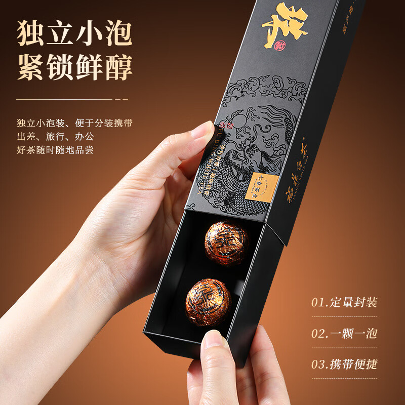 Qichun White Tea Longzhu 19-year-old white tea Fuding Gongmei Longzhu tea cold brew tea for self-drinking portable pack 30g