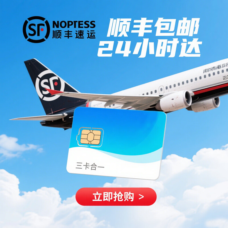 Thailand phone card, international traffic card, 5G/4G mobile Internet card, true card, unlimited traffic, universal in Thailand, 30 days, 2GB/day, free unlimited low speed + card pin