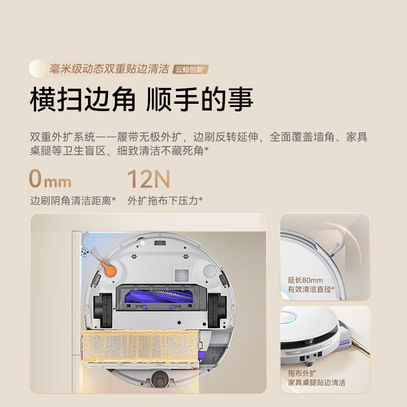 Cloud Whale Sweeping Robot J6 Intelligent Sweeping and Mopping Automatic Cleaning Dust Collection Live Water Crawler Floor Washer Fully Automatic Vacuum Cleaner Mop Floor Mopping Robot Flagship New Product Cloud Whale J6-Water Tank Version