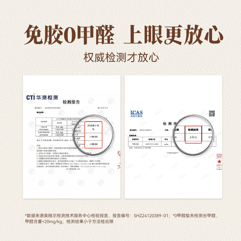 WOSADO Yuetong Soft Magnetic False Eyelashes Disney Zootopia Cooperation Queen Snake