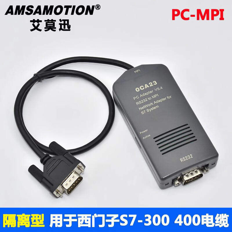 Yue Changsheng 6ES7972-0CA23-0XA0 is suitable for Siemens S7-300/400PLC programming cable download PC 0CA23 5m