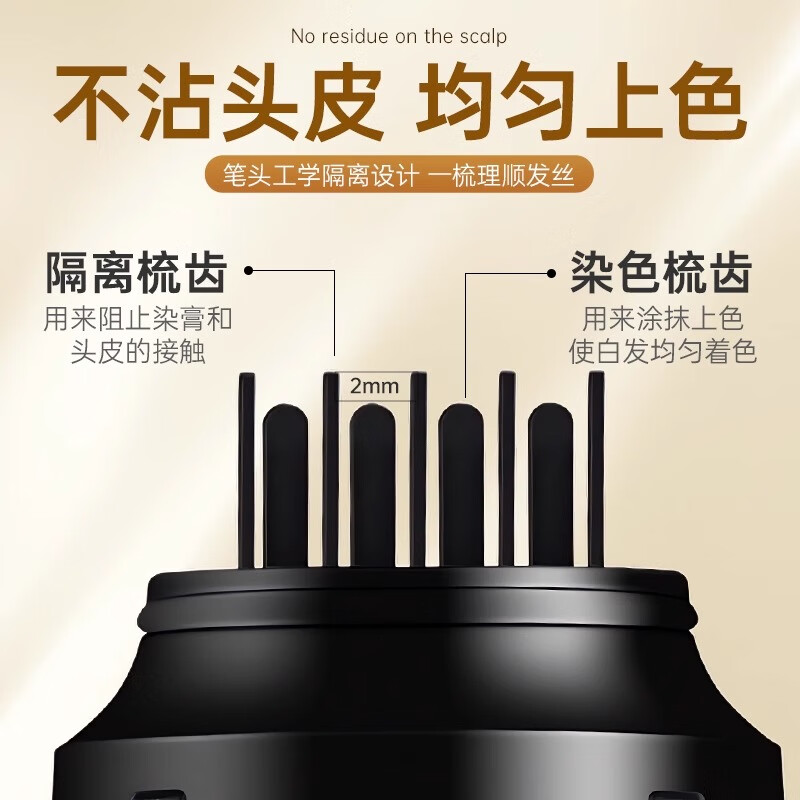 Qiao Chong Hairdressing Stick Plant Covering White Hair Magic Hair Dyeing Stick Covering Hair Dyeing Pen Waterproof, Sweatproof, Non-Fading Natural Black*1