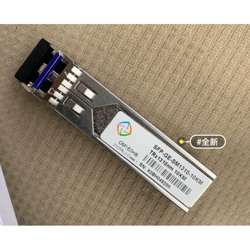 Suitable for Sundray Sangfor 10G single-mode optical module sfp-10G-SM1310-10km/MM850 multi-mode new Sundray Gigabit single-mode SFP-GE-SM1310_multi-mode