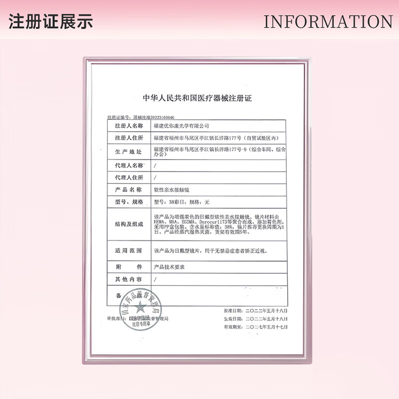 Sweet Color Contact Lenses Daily Disposable 30 Pieces Value Stocking Pack Natural Light Color Sandwich Craft Color Contact Lenses 10 Pieces*3 Cold Rose Cool Beauty with a sense of distance 0 degrees