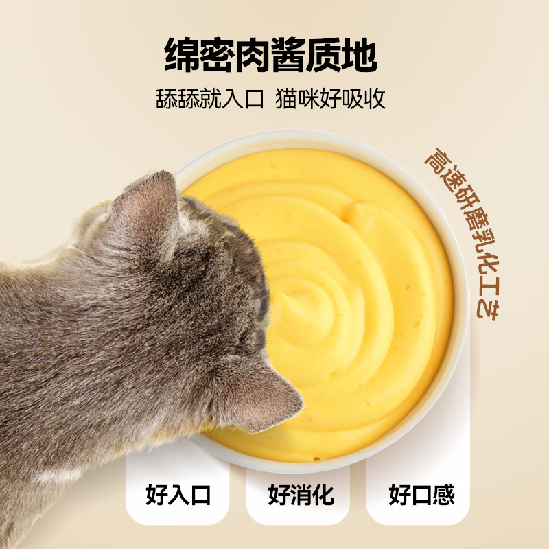 Naughty Pets full price cat staple food cat food bag strips cat wet food high protein mini double fresh bag 30g*10