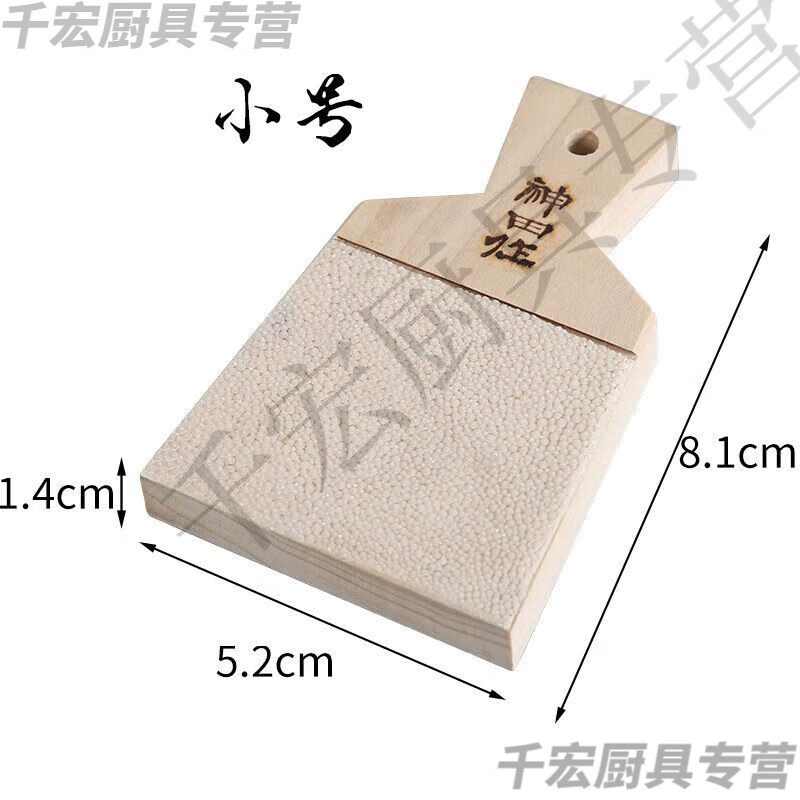 RSRDDY Japanese Shark Skin Mackerel Skin Wasabi Grinder Wasabi Wasabi Grinding Board Lemon Ginger Garlic Fish Skin Rub Medium Size