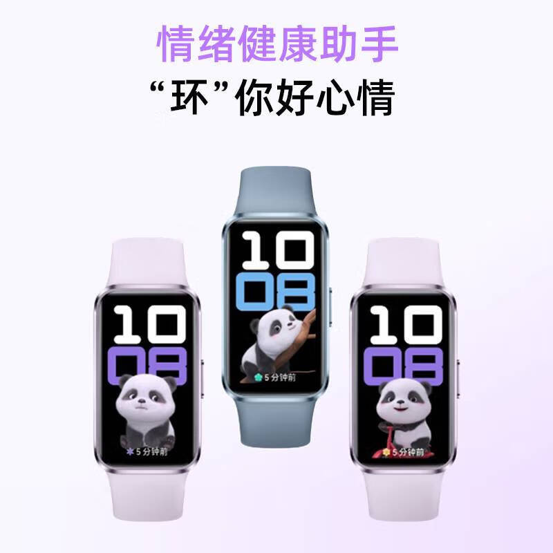 Huawei Qixi Valentine's Day Gift Huawei Band 10 NFC Smart Sports Running Watch 9 Blood Oxygen Heart Rate Detection Bluetooth Color Screen Multi-Functional Emotional Health Pedometer for Men and Women NFC Version - Feather Black Aluminum Alloy With Strap + Gift