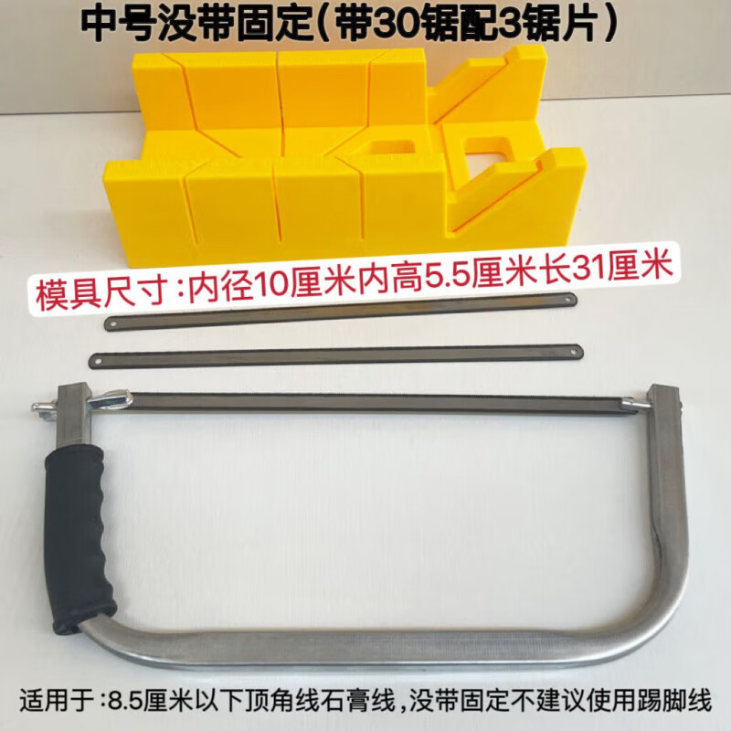 Ye Yu Gypsum Line Cutting 45 Angle Cutting Tool Skirting PU Line Aluminum Alloy Trimming Strip Bamboo Wood Fiber Cutting Bevel Single Medium Mold Without Fixation