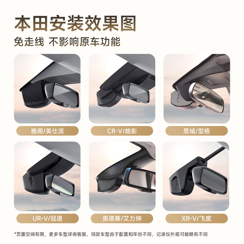 PAPAGO! Driving recorder, special car-specific cable-free, suitable for Honda Accord CRV Civic URV Style XR Fit Crown Road 4K model single lens official standard + 32G memory card