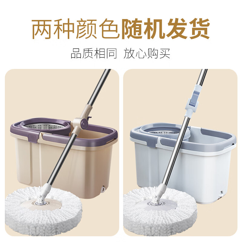 Baijiahaoshi rotating mop 32cm mop 127cm pole length 2 cotton heads household one mop free hand wash 2025 drying barrel