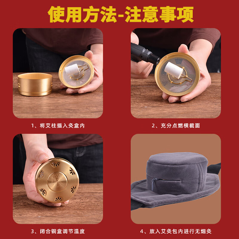 Taiyi Bian's moxibustion box uses aged moxibustion sticks, gold moxa sticks, moxa velvet moxibustion sticks, pure handmade graphite moxa sticks, moxibustion sticks